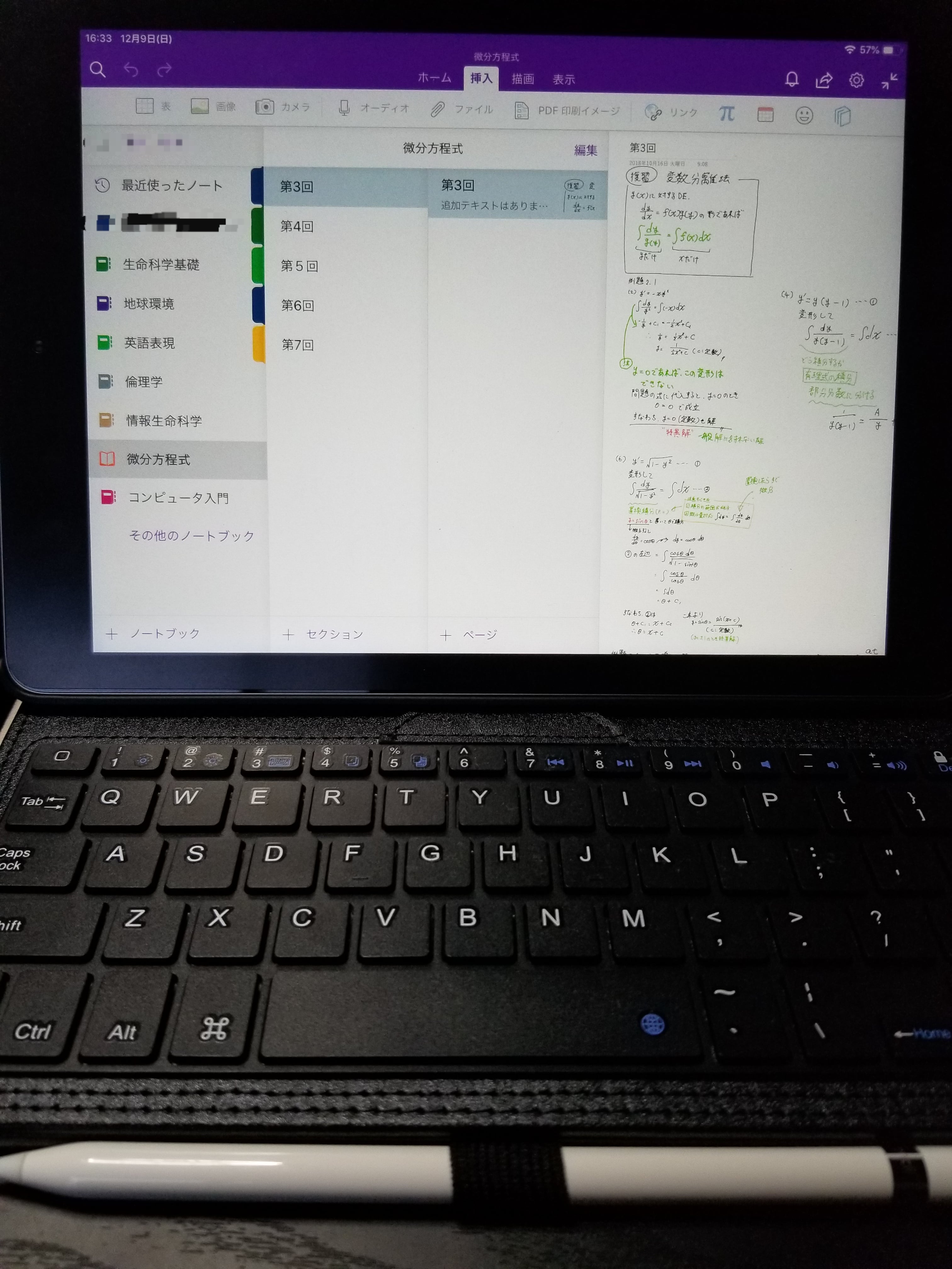 ipad onenote apple pencil